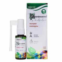 Хлорофилактив