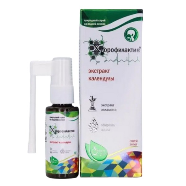 Хлорофилактив экстракт календулы