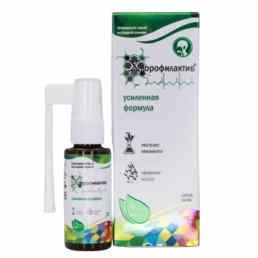 Хлорофилактив усиленная формула