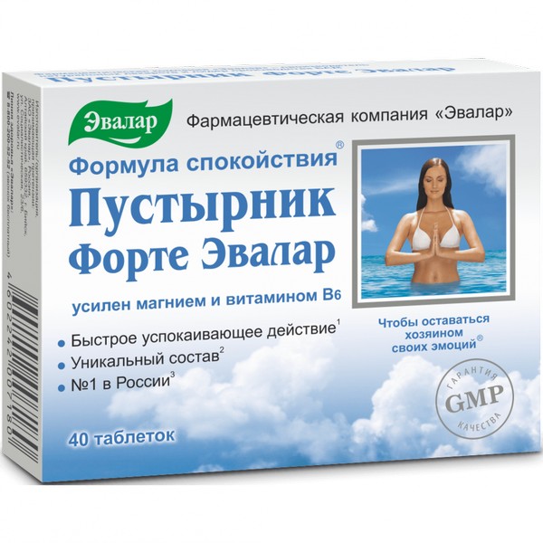 Пустырник форте Эвалар