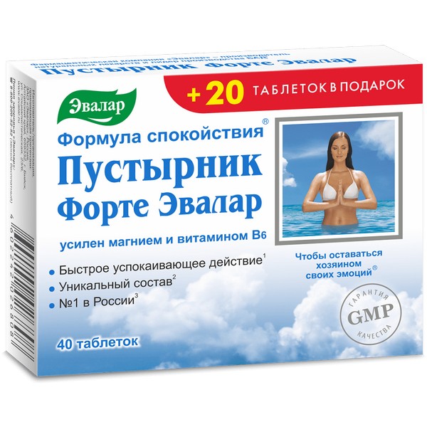 Пустырник форте Эвалар
