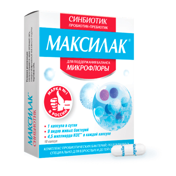 Максилак