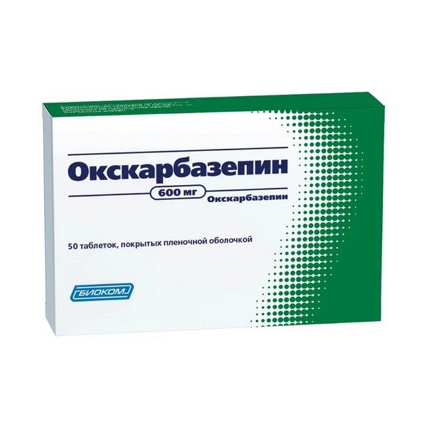 Окскарбазепин