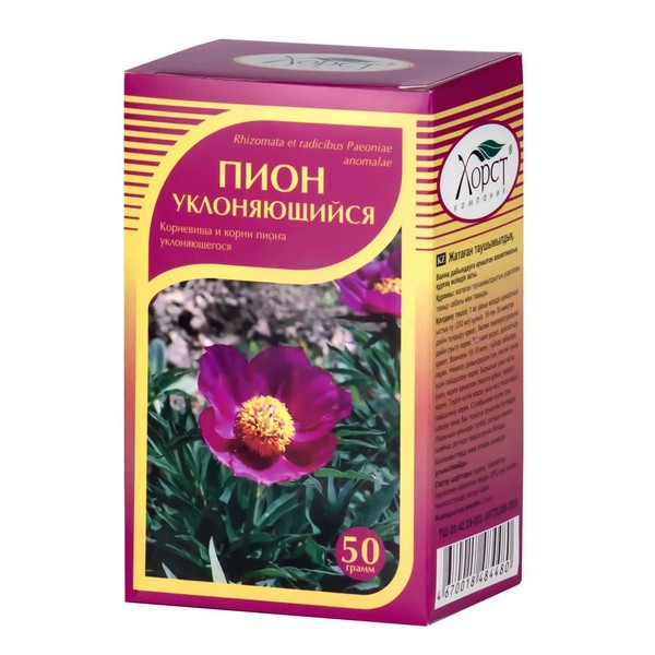 Пион уклоняющийся