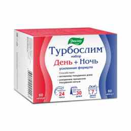 Турбослим день + ночь усиленная формула Эвалар