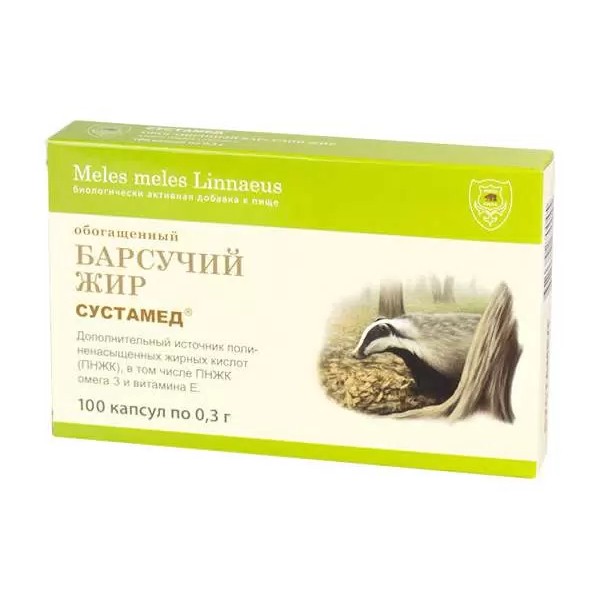 Барсучий жир обогащенный