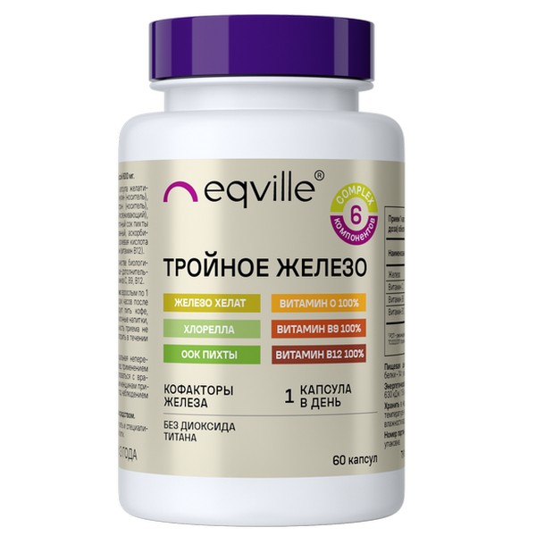 Эквиль тройное железо с хлореллой