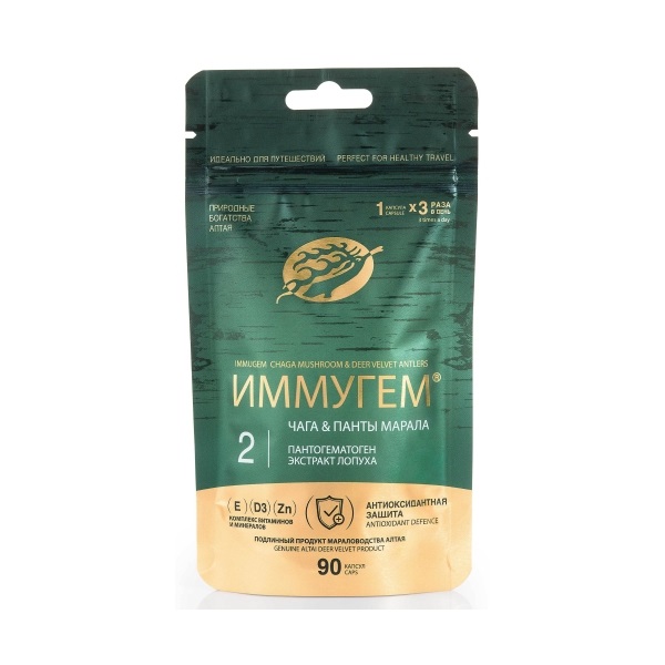 Иммугем №2 чага и панты