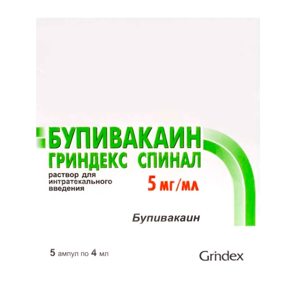 Бупивакаин гриндекс спинал