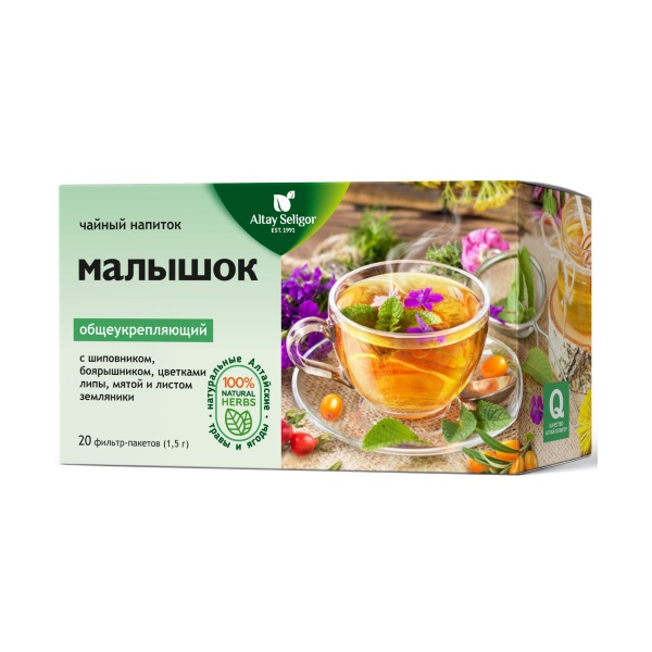 Чайный напиток Малышок