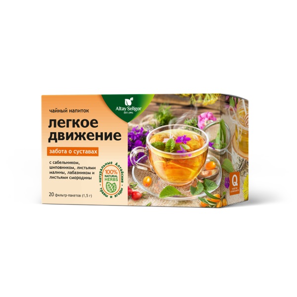 Чайный напиток Легкое движение