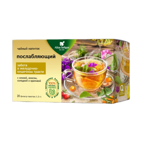 Чайный напиток Послабляющий