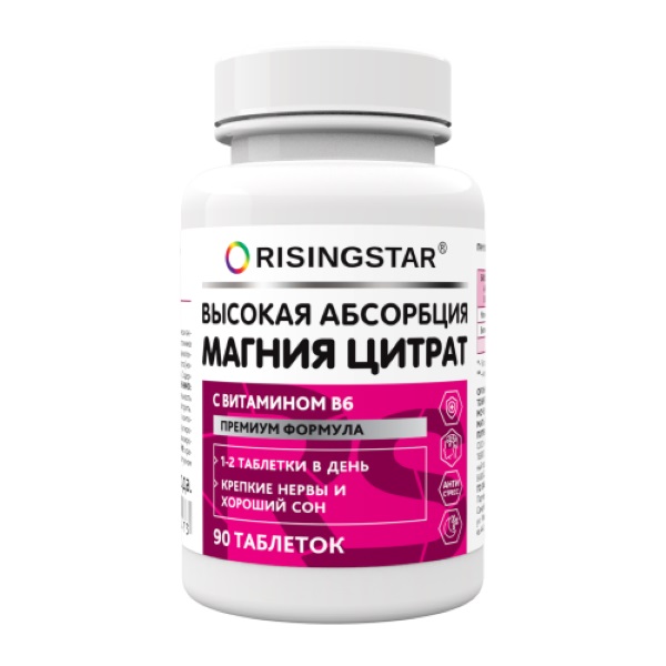 Risingstar Магний + В6