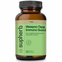 Иммуно Гард