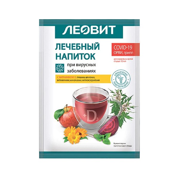 Леовит напиток при вирусных заболеваниях с витамином d