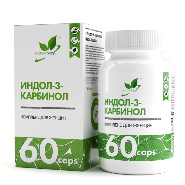 Натуралсап индол-3-карбинол