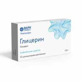 Глицерин