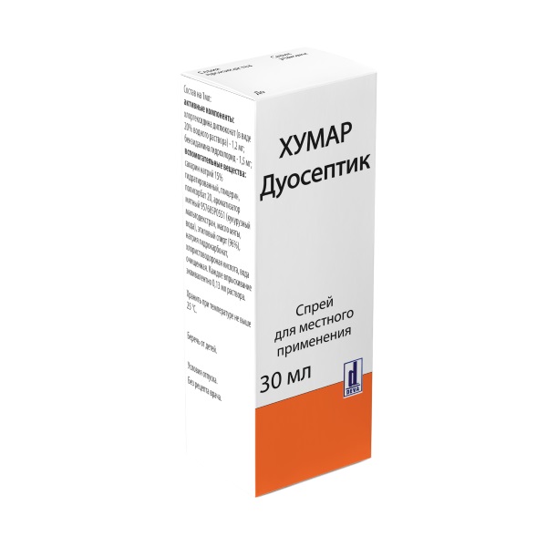 Хумар Дуосептик