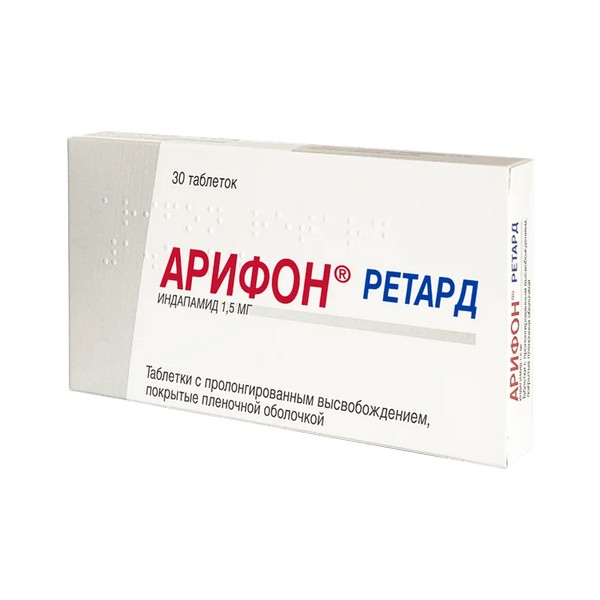 Арифон ретард сервье рус