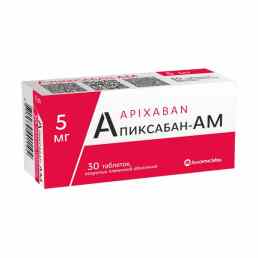 Апиксабан-ам