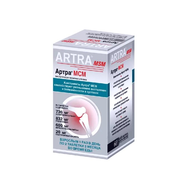 Артра мсм