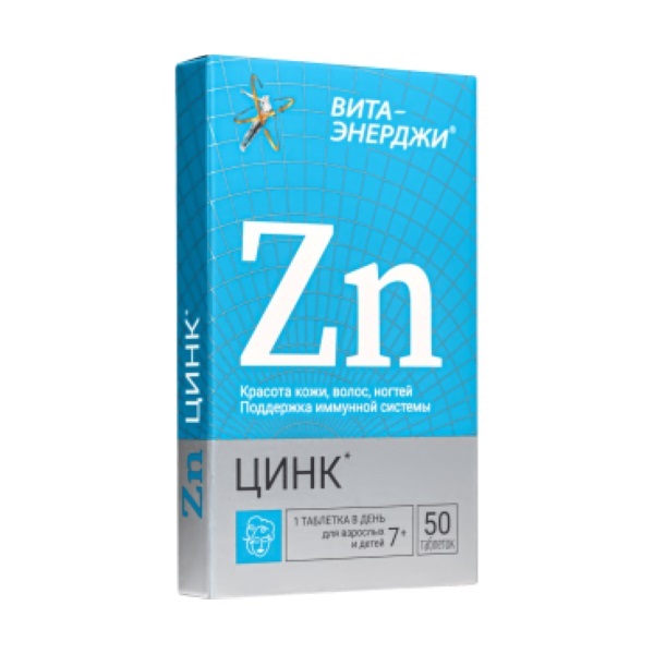 Вита-Энерджи Цинк