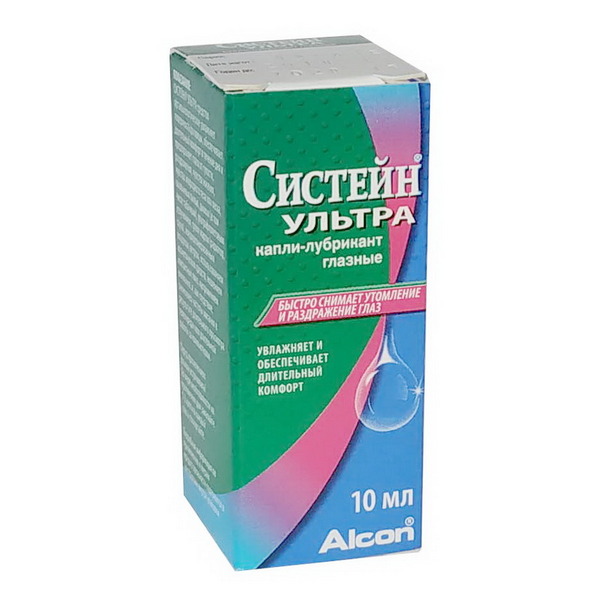 Систейн ультра