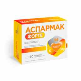 Аспармак форте