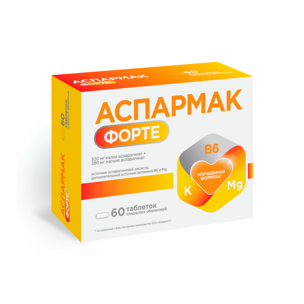 Аспармак форте