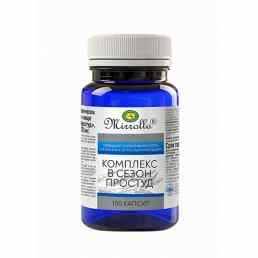 Комплекс в сезон простуд