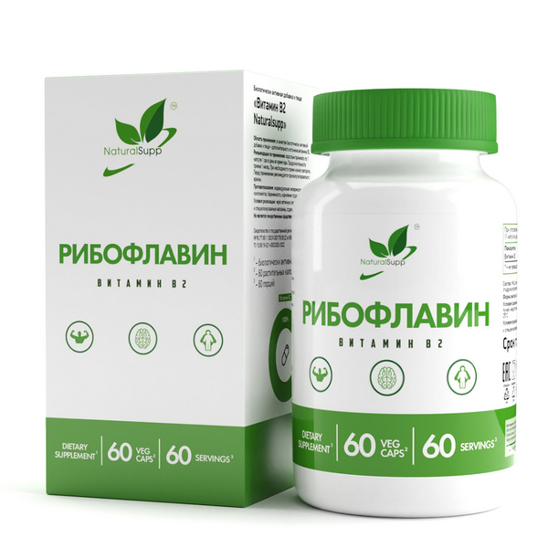 NaturalSupp Рибофлавин ВЕГ