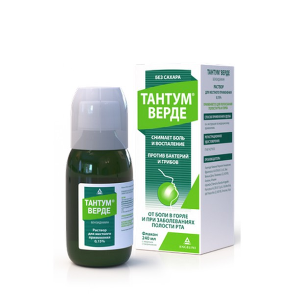 Тантум Верде раствор