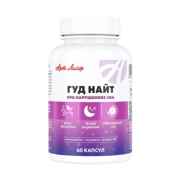 Гуд найт