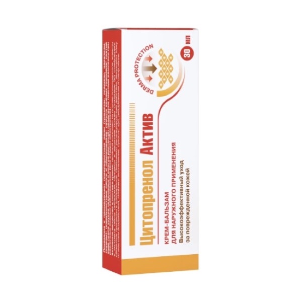 Цитопренол Актив