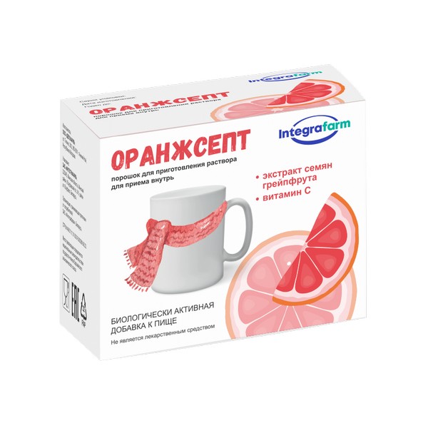 Оранжсепт саше