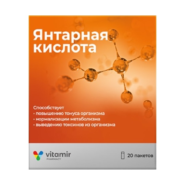 Янтарная кислота Квадрат-С (порошок)