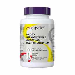 Масло черного тмина с селеном и астаксантином