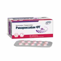 Ривароксабан фт