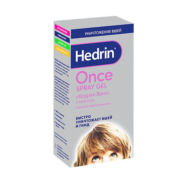 Хедрин Ванс