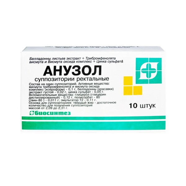 Анузол биосинтез