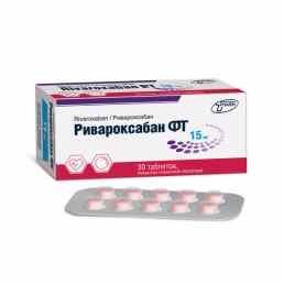 Ривароксабан фт