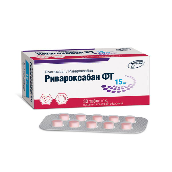 Ривароксабан фт