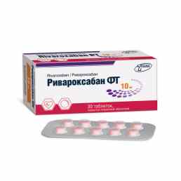 Ривароксабан фт