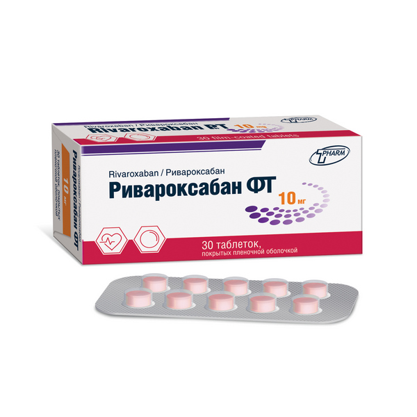 Ривароксабан фт 10 мг
