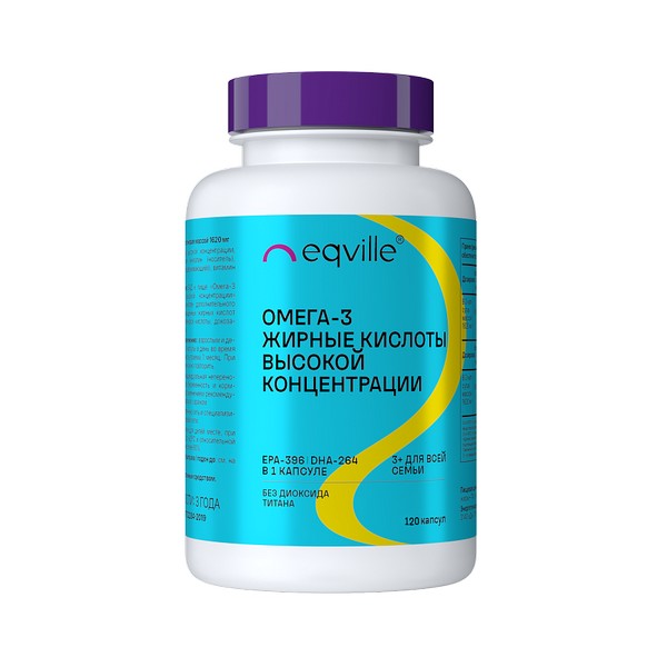 Эквиль омега-3 жирные кислоты высокой концентрации