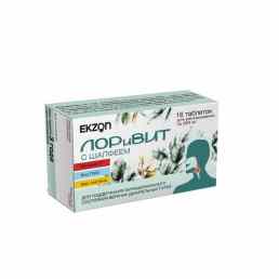 Лоривит с шалфеем