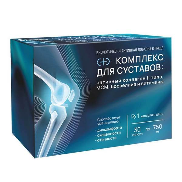 Комплекс для суставов нативный коллаген II типа, мсм, босвеллия и витамины