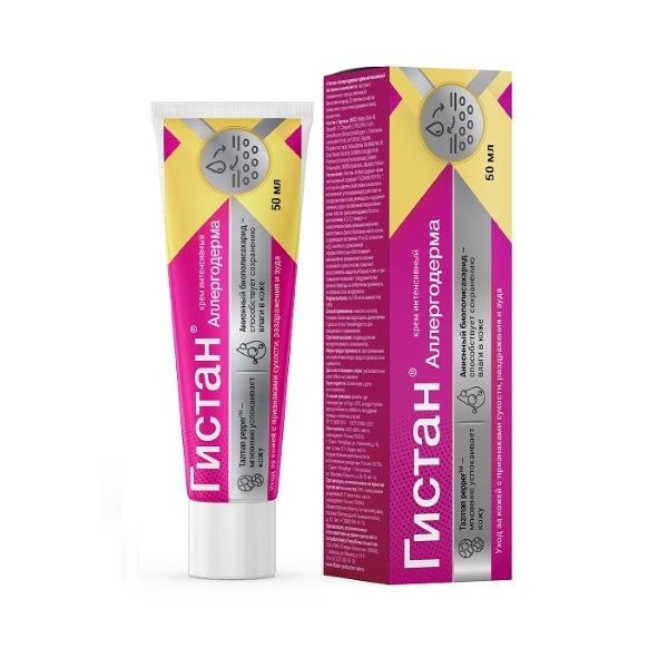 Гистан Аллергодерма