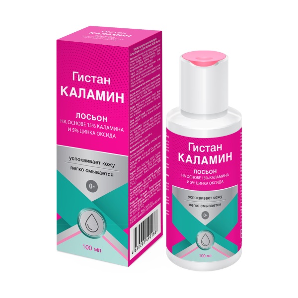 Гистан Каламин