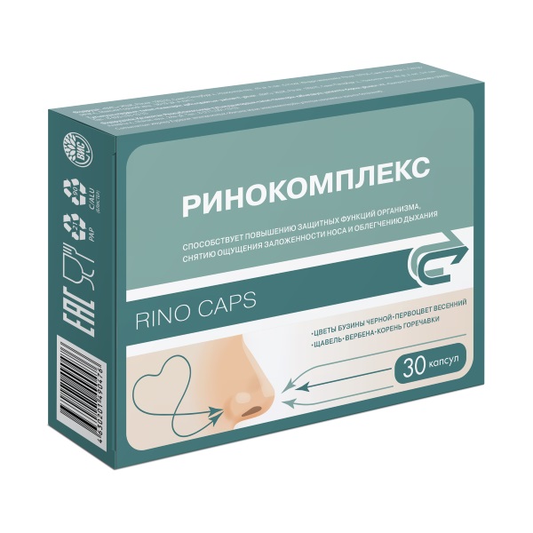 Ринокомплекс